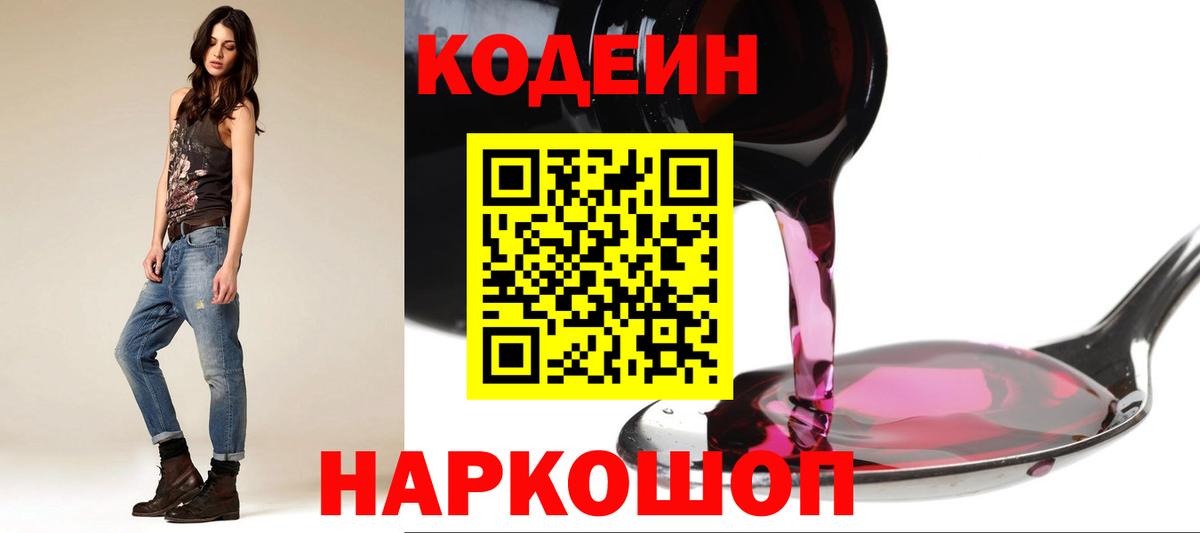  Кокаин Ливны