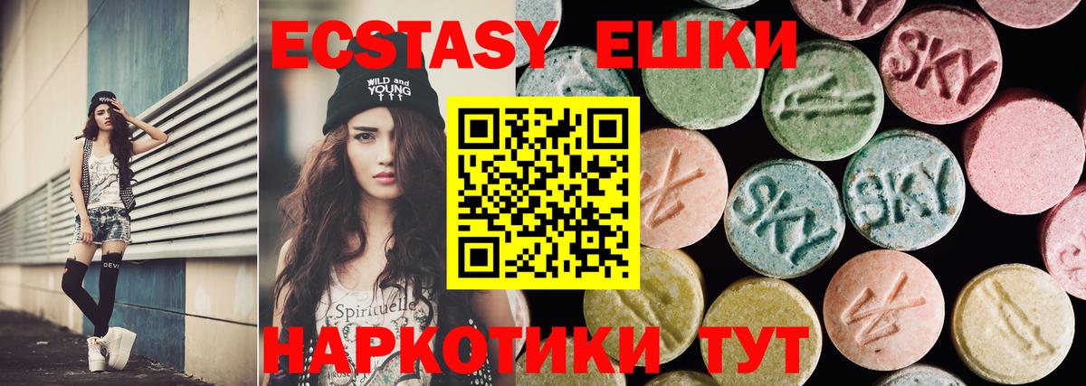 Ecstasy бентли Ливны