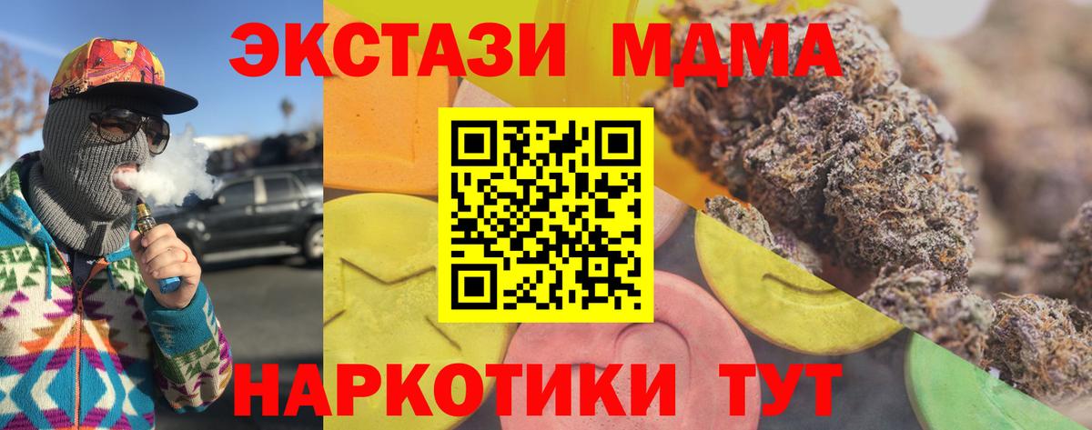 Ливны  Экстази 280мг  Ecstasy mix  ЭКСТАЗИ  Вход с VPN 