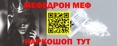стаф Донской