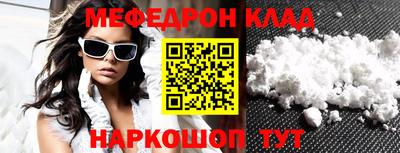 стаф Донской