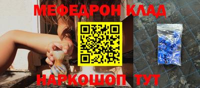 бутират Донецк