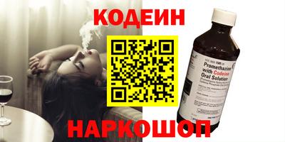 бутират Донецк