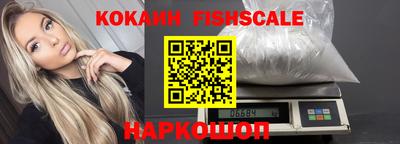 стаф Донской
