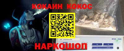 стаф Донской