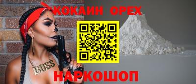 экстази Дубна