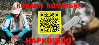 стаф Донской