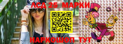 бутират Донецк