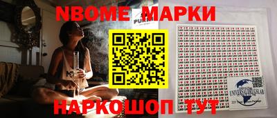 бутират Донецк