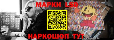 бутират Донецк