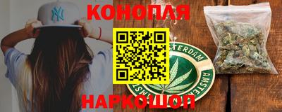 бутират Донецк