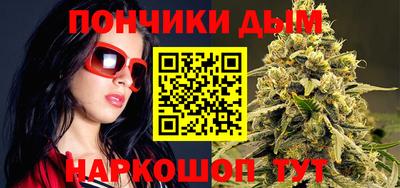 бутират Донецк