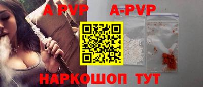 экстази Дубна