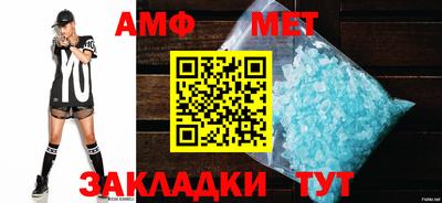 бутират Донецк