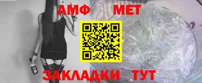 стаф Донской