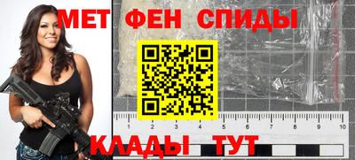 стаф Донской