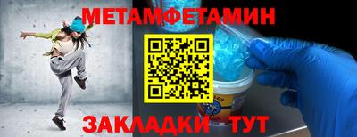 бутират Донецк