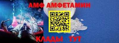бутират Донецк