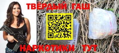 бутират Донецк