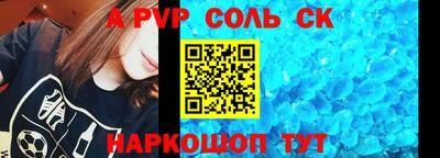 бутират Донецк