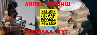 бутират Донецк