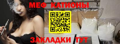 стаф Донской