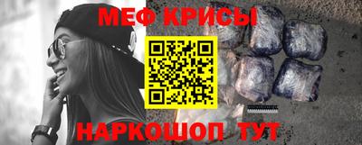 бутират Донецк