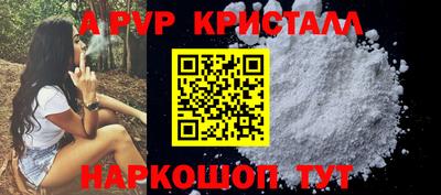 бутират Донецк