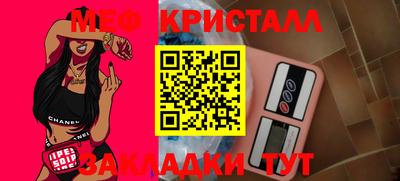 стаф Донской