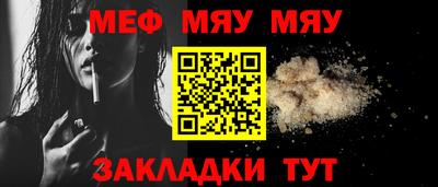 стаф Донской