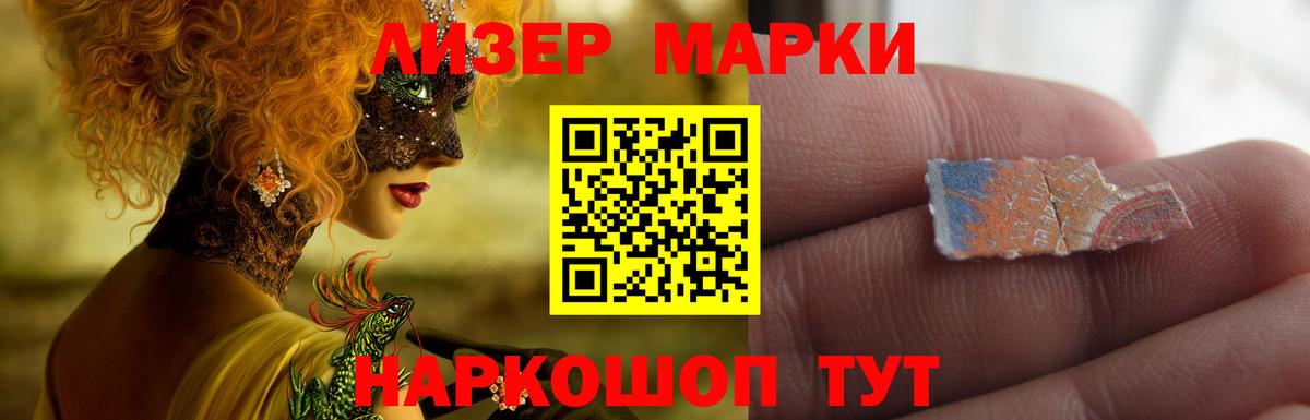 Ливны  Лсд 25 экстази кислота  Вход с VPN  hydra онион  Лсд 25 экстази кислота 