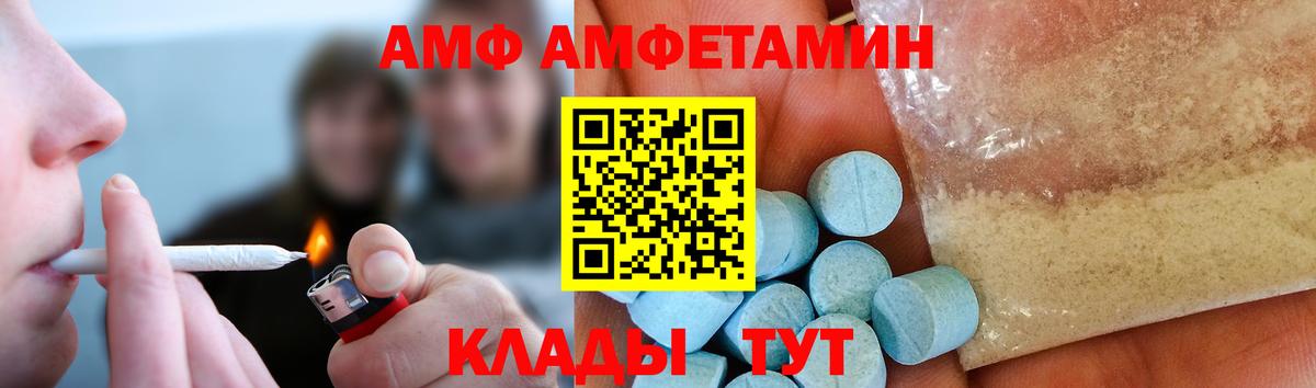 МЕФ кристаллы  Гашиш  Кокаин  Вход с VPN  Ливны  Марихуана 