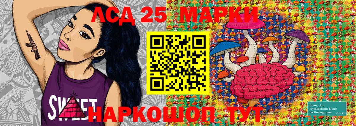Марки NBOMe 1,5мг  Марки N-bome  Ливны  Вход с VPN 